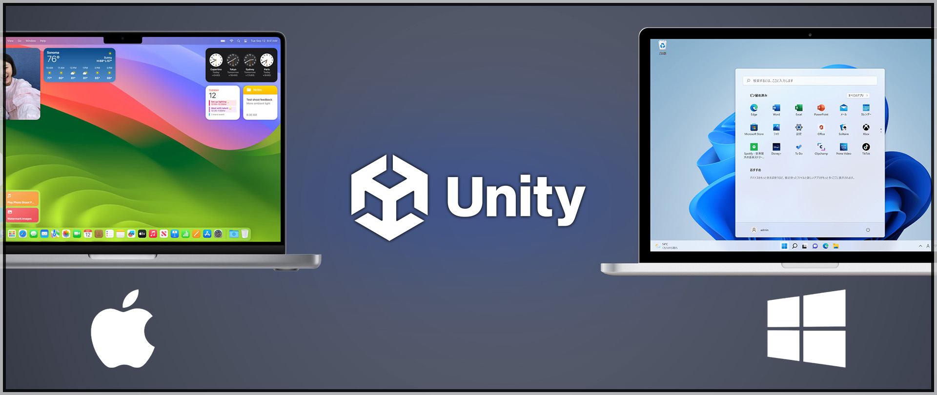 LAB03：Mac版・Win版の違い
